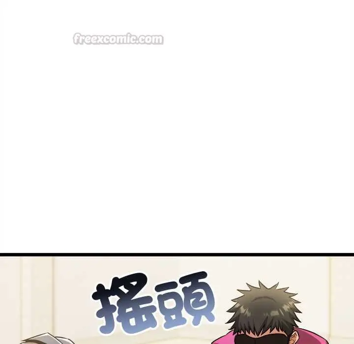 漫画《财富爱情二选一》第8话第150张图
