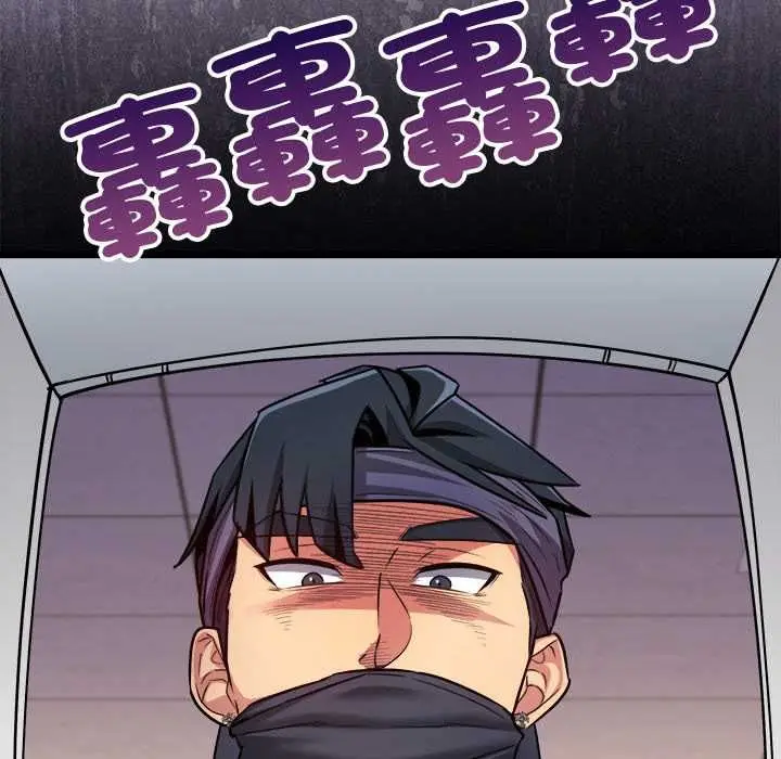 漫画《财富爱情二选一》第8话第32张图