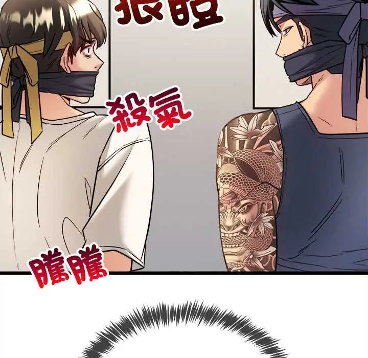 漫画《财富爱情二选一》第8话第35张图