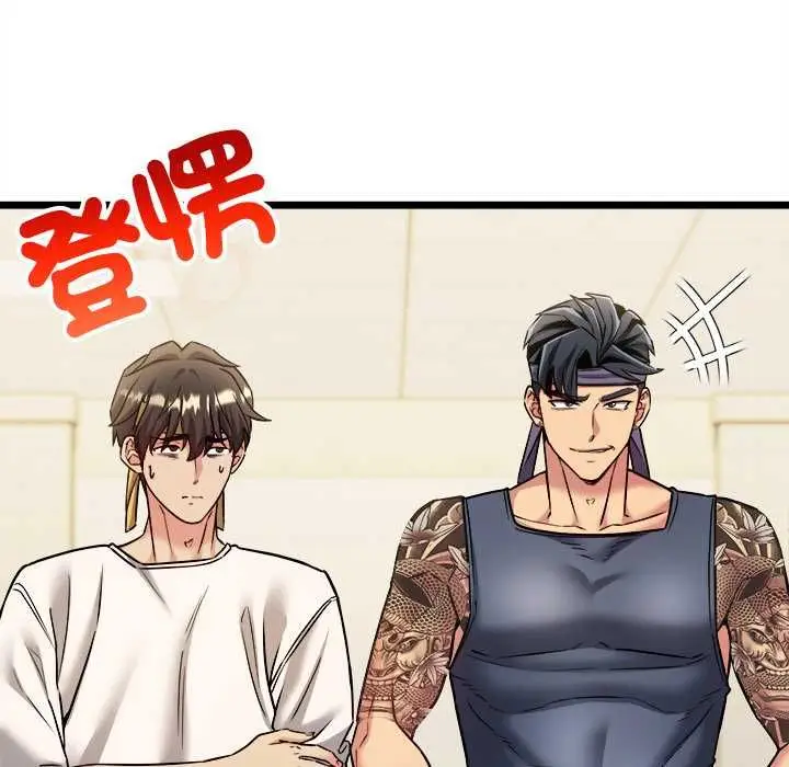漫画《财富爱情二选一》第8话第47张图