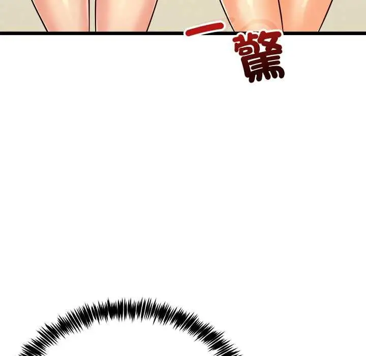 漫画《财富爱情二选一》第8话第51张图