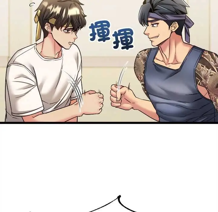 漫画《财富爱情二选一》第8话第69张图