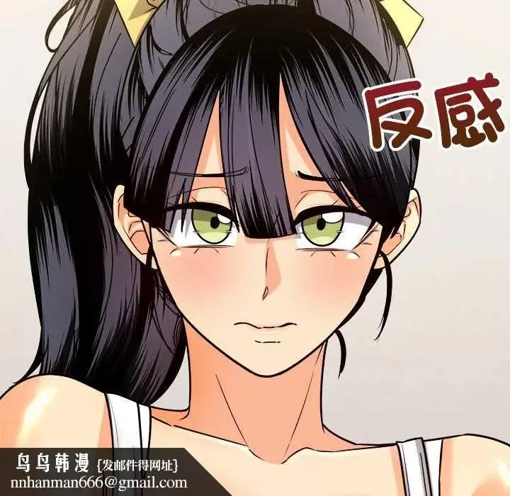 漫画《财富爱情二选一》第8话第89张图