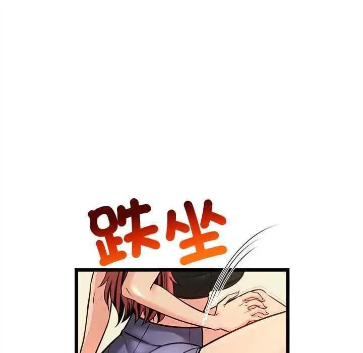 漫画《财富爱情二选一》第8话第9张图
