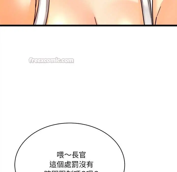 漫画《财富爱情二选一》第8话第90张图
