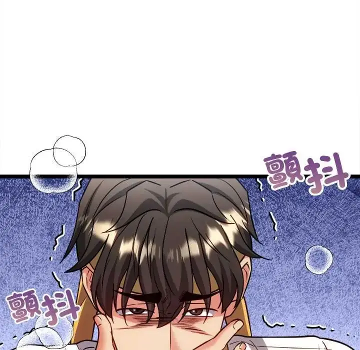 漫画《财富爱情二选一》第17话第115张图
