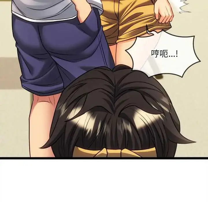 漫画《财富爱情二选一》第17话第118张图