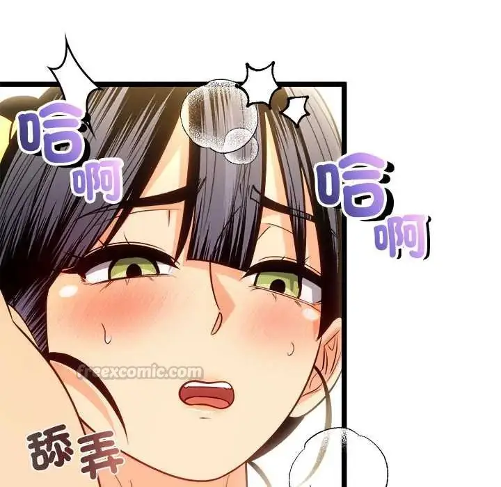 漫画《财富爱情二选一》第17话第120张图