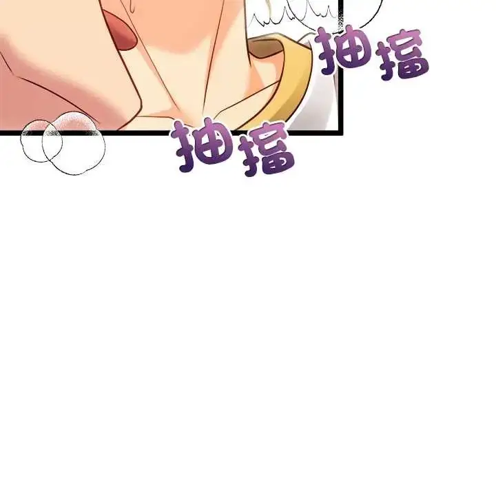 漫画《财富爱情二选一》第17话第121张图