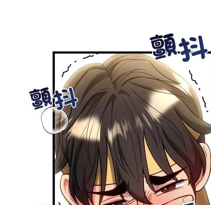 漫画《财富爱情二选一》第17话第122张图
