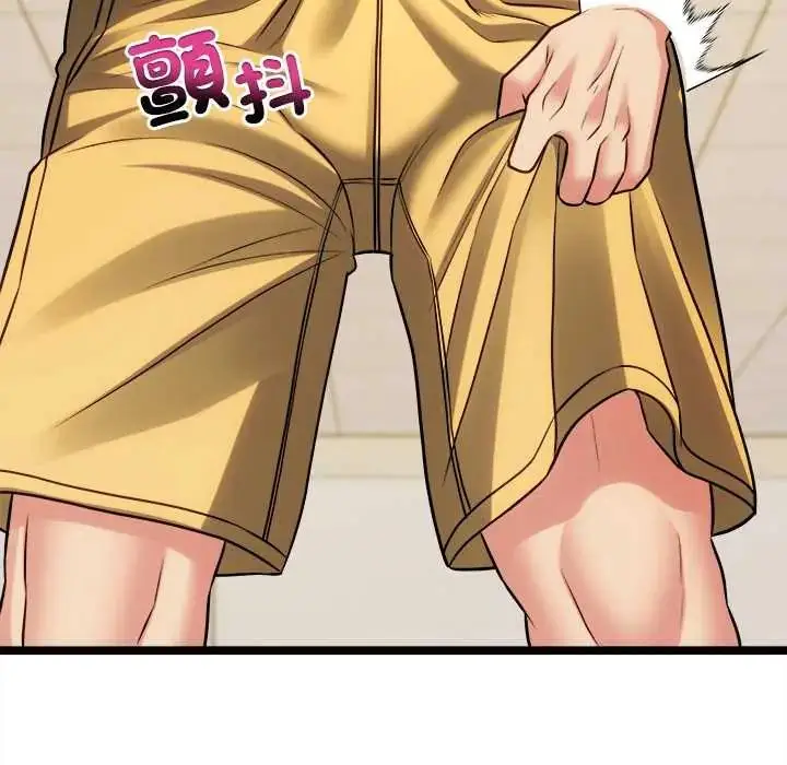 漫画《财富爱情二选一》第17话第133张图