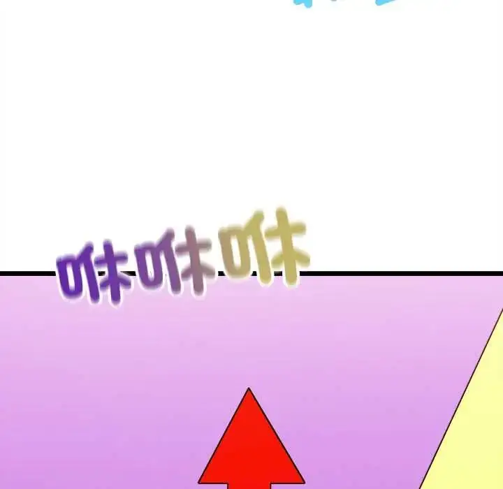 漫画《财富爱情二选一》第17话第14张图