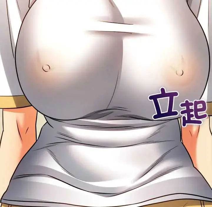 漫画《财富爱情二选一》第17话第147张图