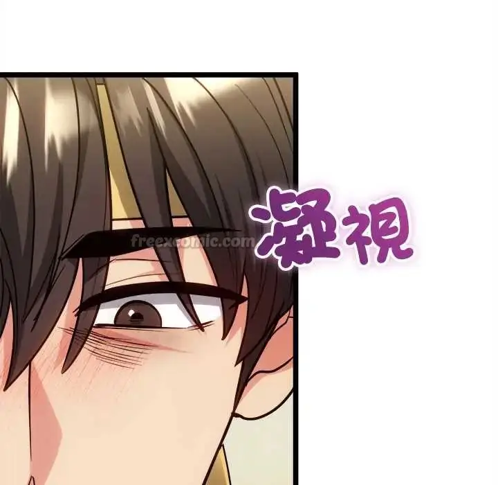 漫画《财富爱情二选一》第17话第150张图