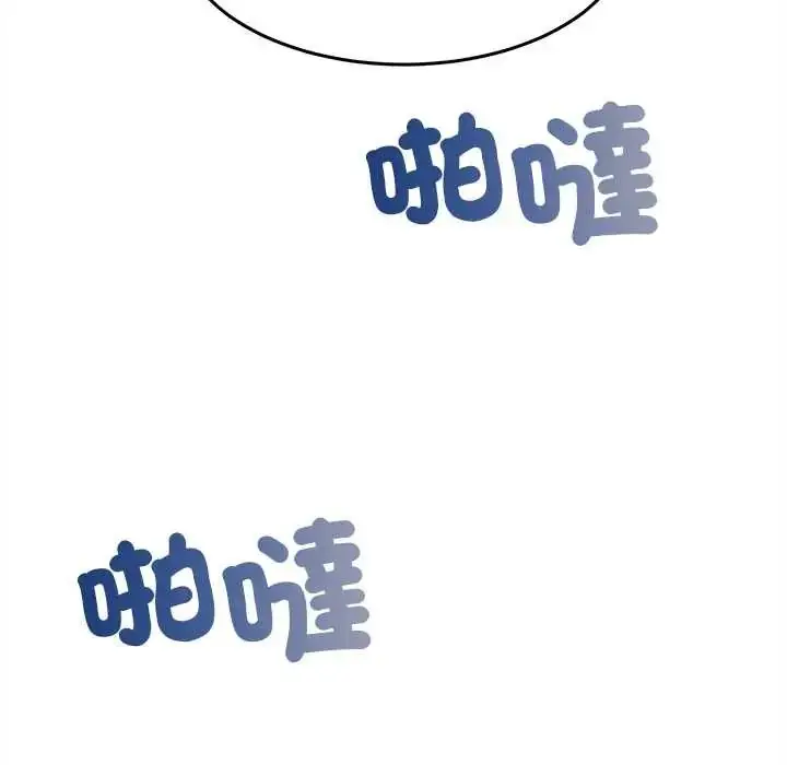 漫画《财富爱情二选一》第17话第18张图