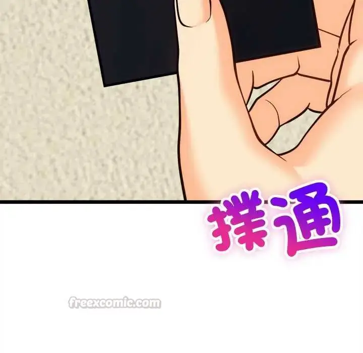 漫画《财富爱情二选一》第17话第30张图