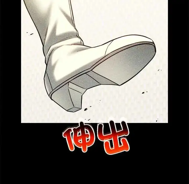 漫画《财富爱情二选一》第17话第42张图
