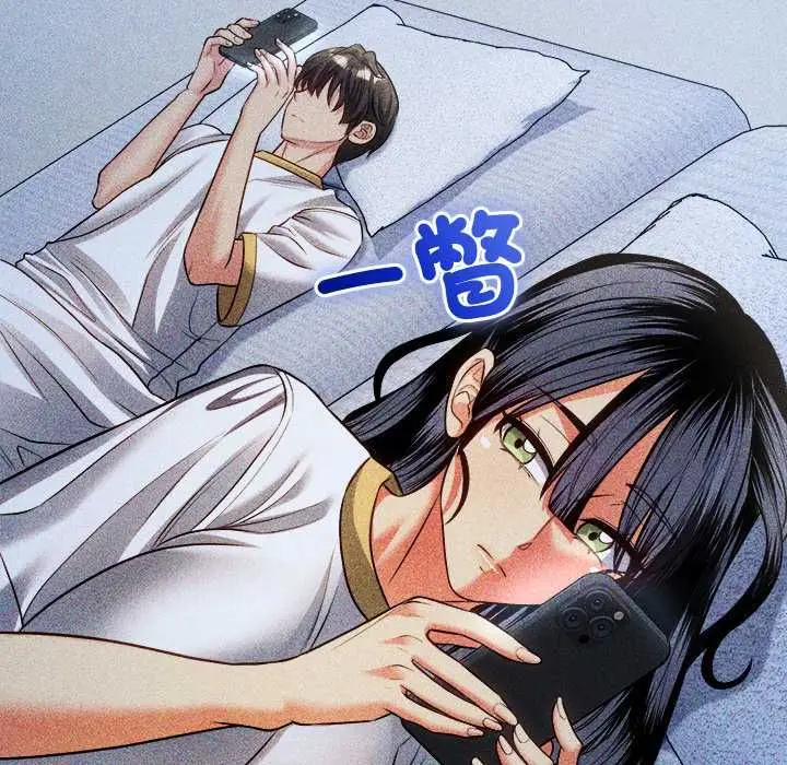 漫画《财富爱情二选一》第17话第66张图