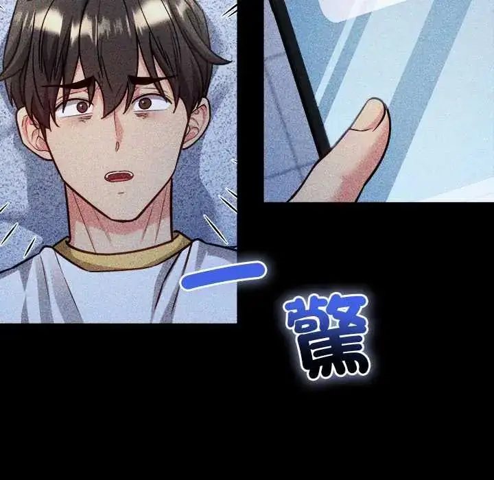 漫画《财富爱情二选一》第17话第69张图