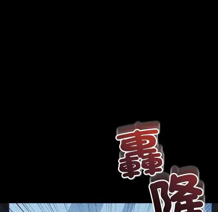 漫画《财富爱情二选一》第17话第70张图