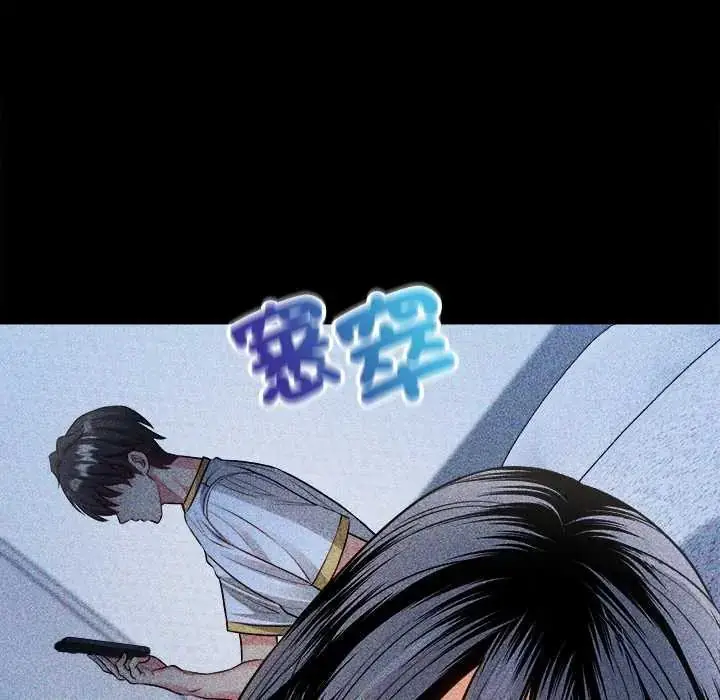 漫画《财富爱情二选一》第17话第73张图