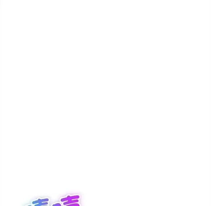 漫画《财富爱情二选一》第17话第80张图