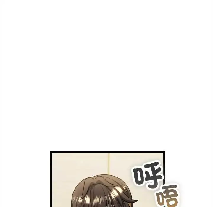 漫画《财富爱情二选一》第17话第89张图