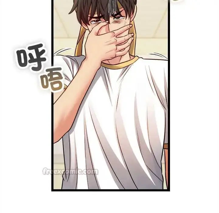 漫画《财富爱情二选一》第17话第90张图