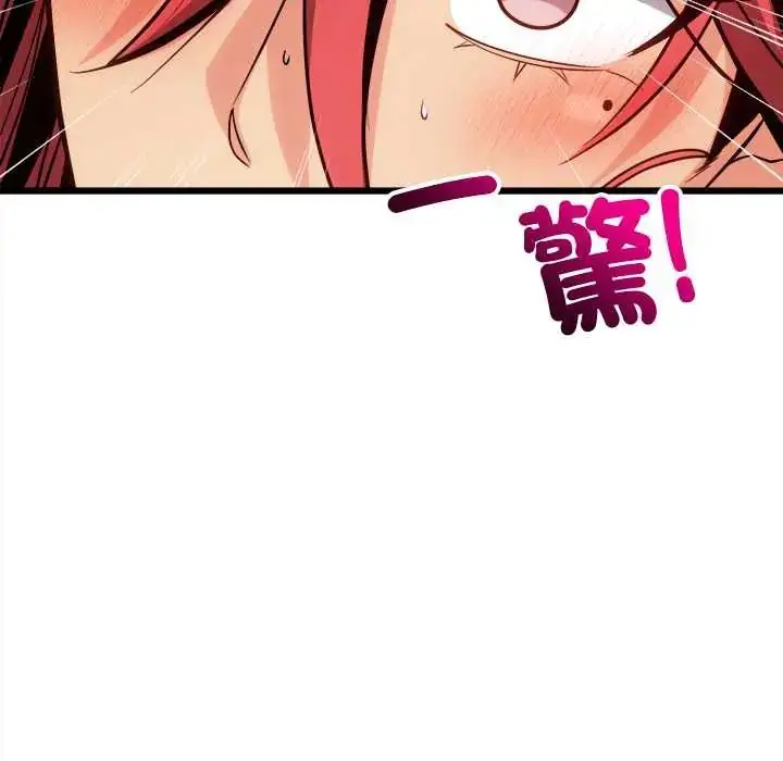 漫画《财富爱情二选一》第20话第155张图