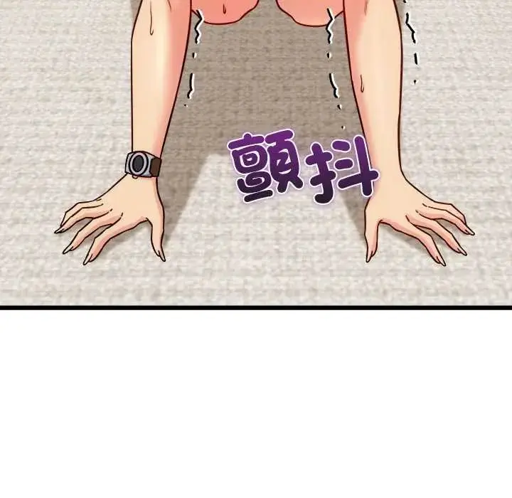 漫画《财富爱情二选一》第20话第161张图