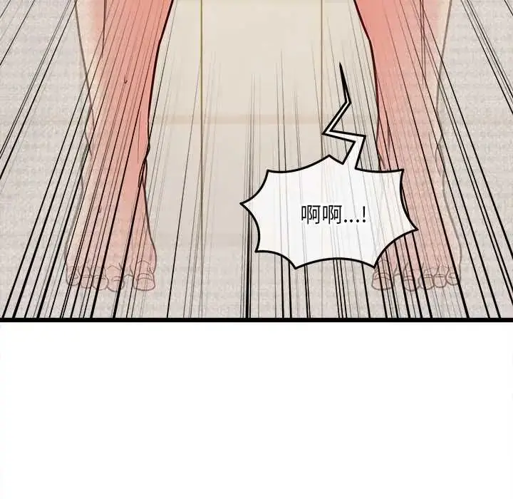 漫画《财富爱情二选一》第20话第181张图
