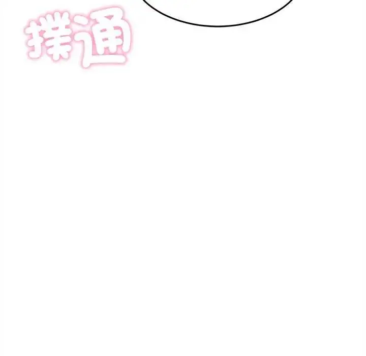 漫画《财富爱情二选一》第20话第22张图