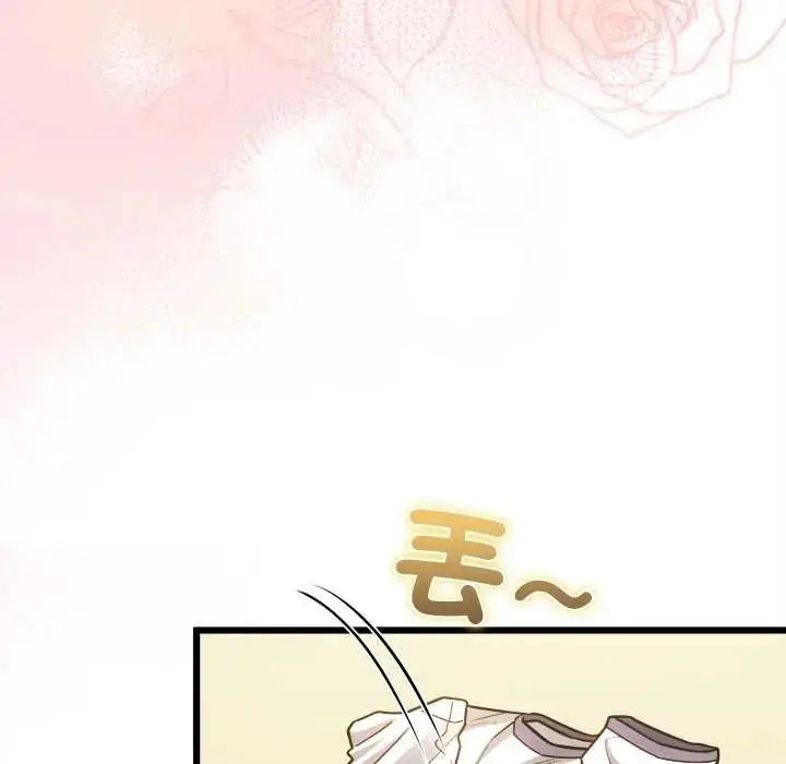漫画《财富爱情二选一》第20话第56张图