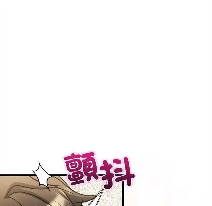 漫画《财富爱情二选一》第20话第77张图