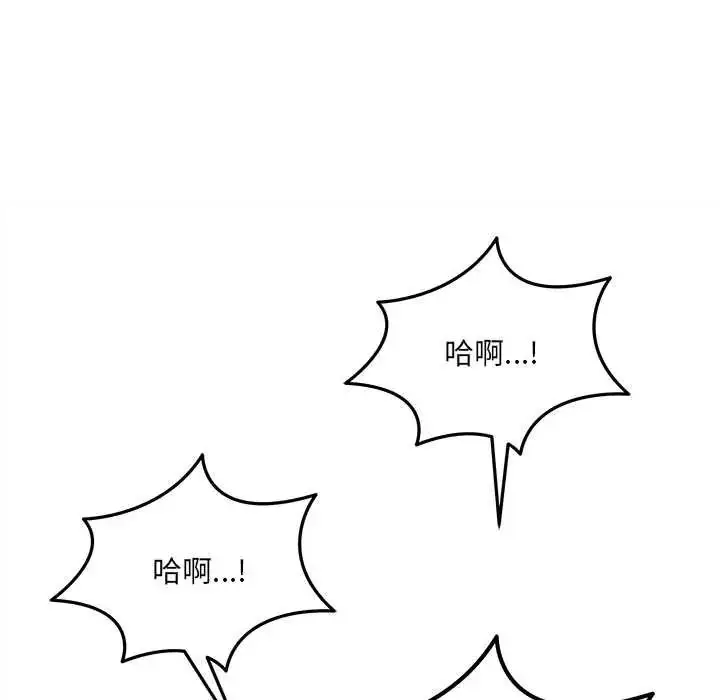 漫画《财富爱情二选一》第23话第16张图