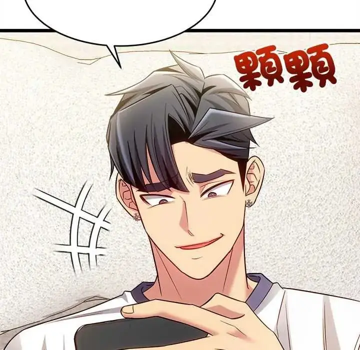 漫画《财富爱情二选一》第23话第166张图