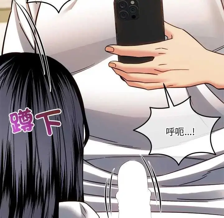 漫画《财富爱情二选一》第23话第24张图