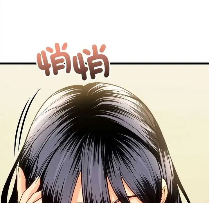 漫画《财富爱情二选一》第23话第26张图