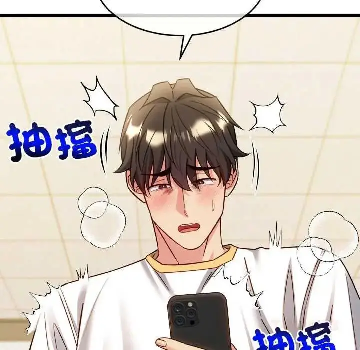漫画《财富爱情二选一》第23话第36张图