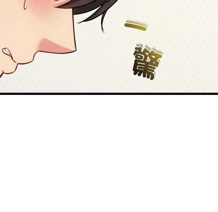漫画《财富爱情二选一》第23话第49张图