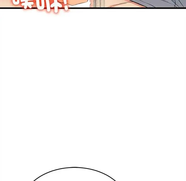 漫画《财富爱情二选一》第23话第7张图
