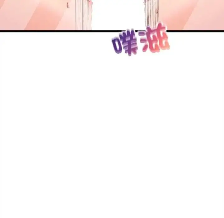 漫画《财富爱情二选一》第23话第72张图