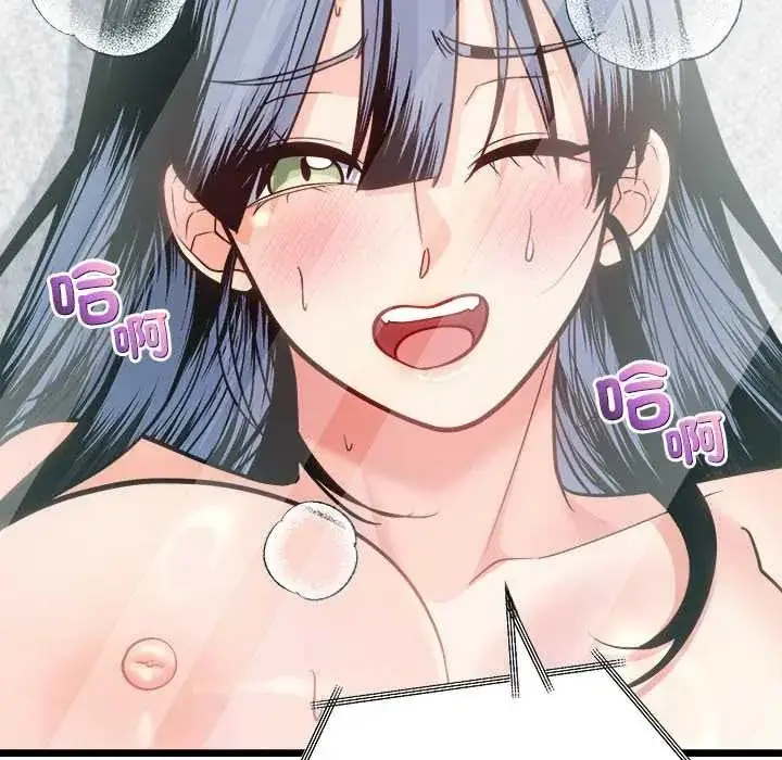 漫画《财富爱情二选一》第23话第74张图