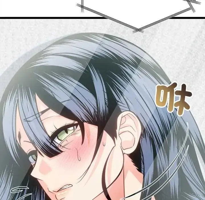 漫画《财富爱情二选一》第23话第76张图