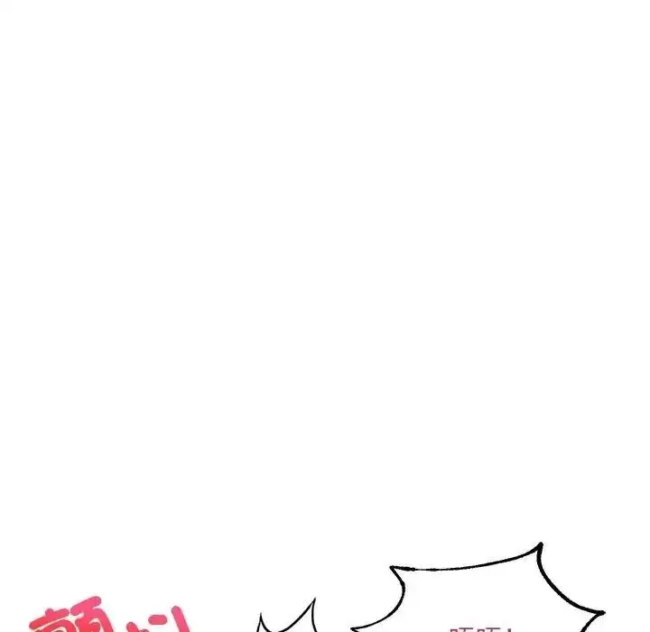 漫画《财富爱情二选一》第27话第101张图