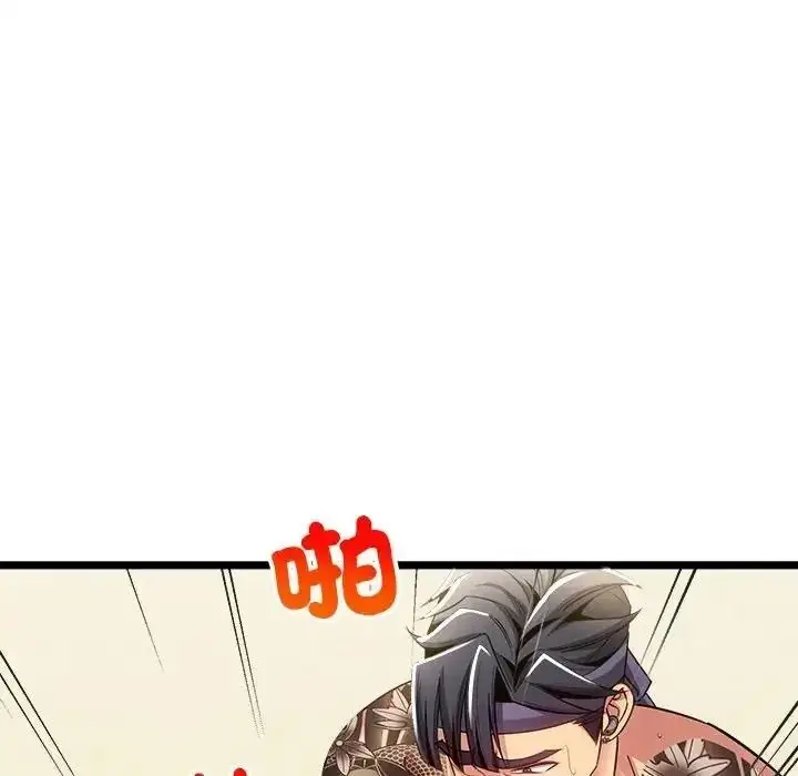 漫画《财富爱情二选一》第27话第111张图