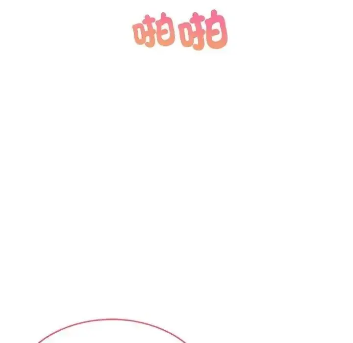 漫画《财富爱情二选一》第27话第114张图