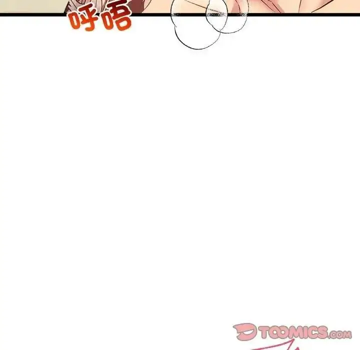 漫画《财富爱情二选一》第27话第115张图