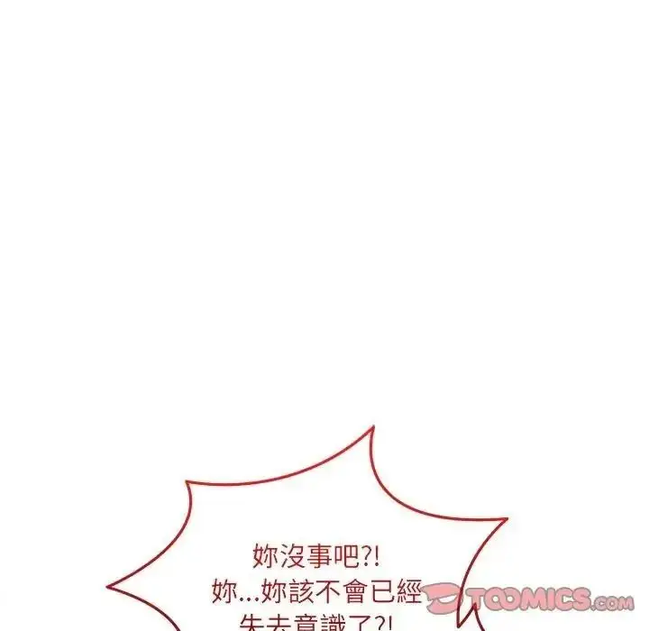 漫画《财富爱情二选一》第27话第12张图