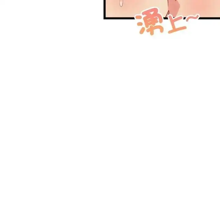 漫画《财富爱情二选一》第27话第126张图